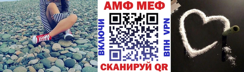 АМФЕТАМИН VHQ Дегтярск