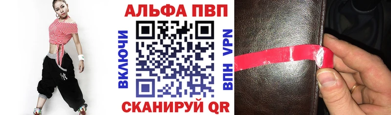 MEGA онион Дегтярск Alfa_PVP СК КРИС как найти