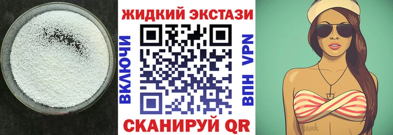 БУТИРАТ 1.4BDO  где купить наркоту  Дегтярск 