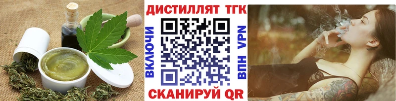 Еда ТГК марихуана  нарко площадка состав  Дегтярск  omg ONION 