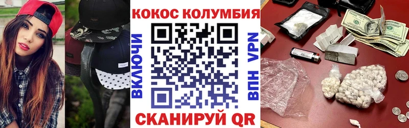 МЕГА как войти  Дегтярск  Cocaine 98% 