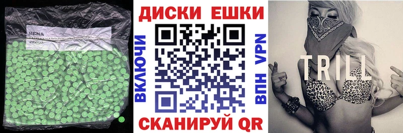 это состав  что такое   Дегтярск  ЭКСТАЗИ MDMA 