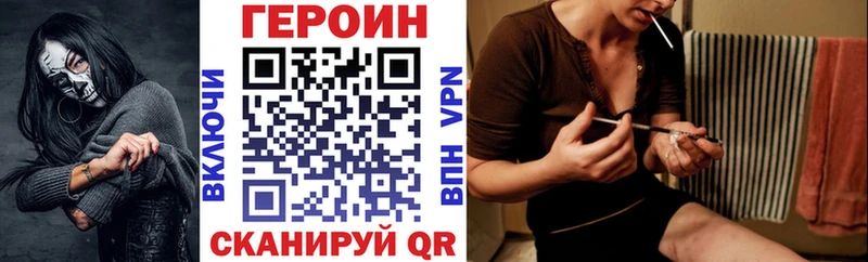 площадка наркотические препараты  Дегтярск  ГЕРОИН Афган 