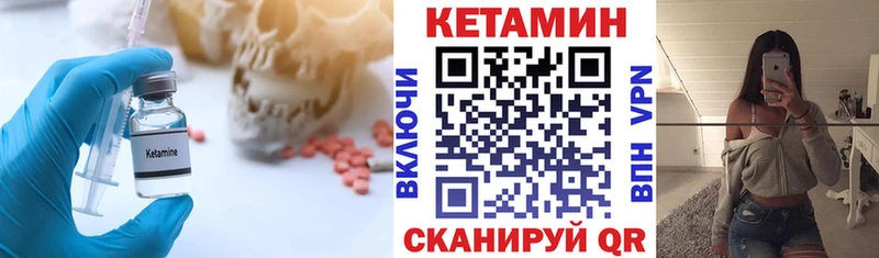 КЕТАМИН VHQ  это как зайти  Дегтярск  KRAKEN сайт 