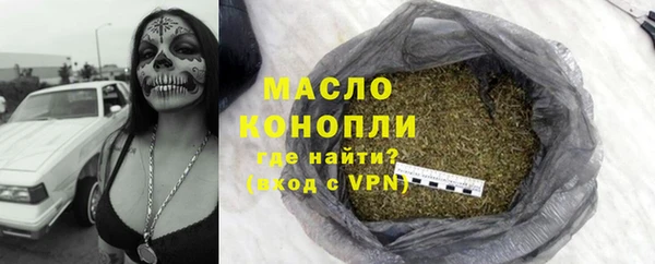 ПСИЛОЦИБИНОВЫЕ ГРИБЫ Володарск