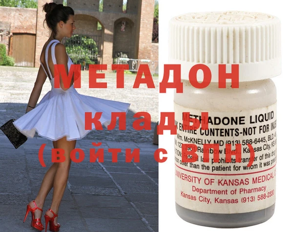 бошки Слюдянка