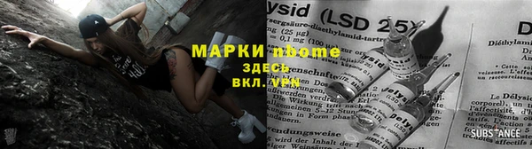 спиды Вязники