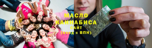 каннабис Вяземский