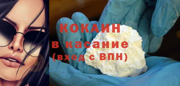 кокаин колумбия Вязьма