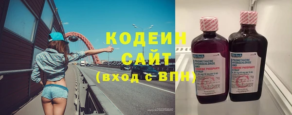 герыч Снежинск