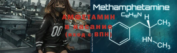 каннабис Вяземский