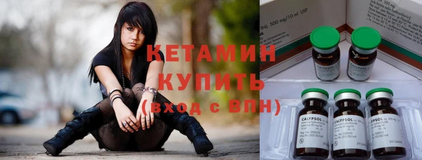ПСИЛОЦИБИНОВЫЕ ГРИБЫ Володарск