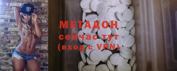 бошки Слюдянка