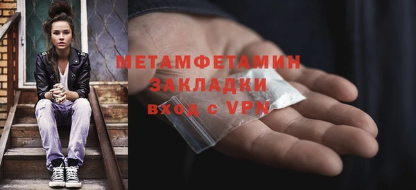каннабис Верхнеуральск