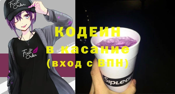 spice Волоколамск