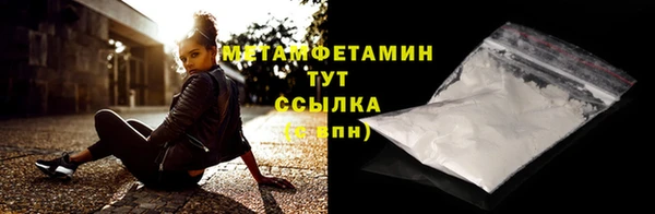 spice Волоколамск