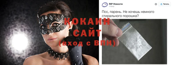кокаин колумбия Вязьма