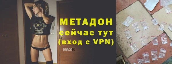 кокаин Волосово