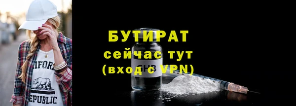 spice Волоколамск
