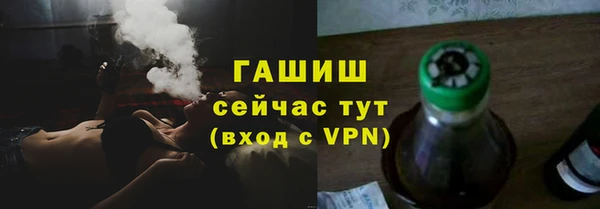 ПСИЛОЦИБИНОВЫЕ ГРИБЫ Володарск