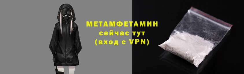 спиды Вязники