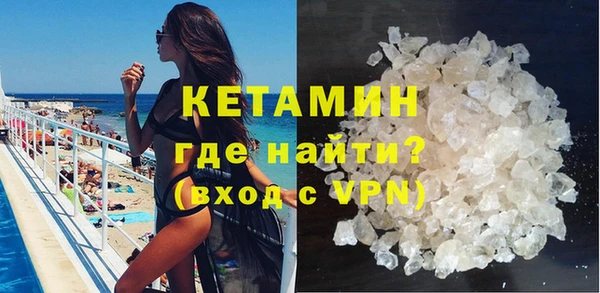 ПСИЛОЦИБИНОВЫЕ ГРИБЫ Володарск