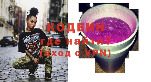 spice Волоколамск