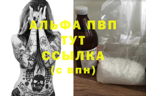spice Волоколамск