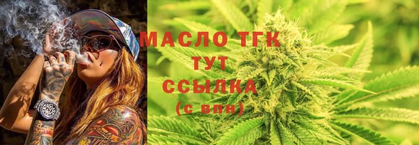 кокаин Волосово
