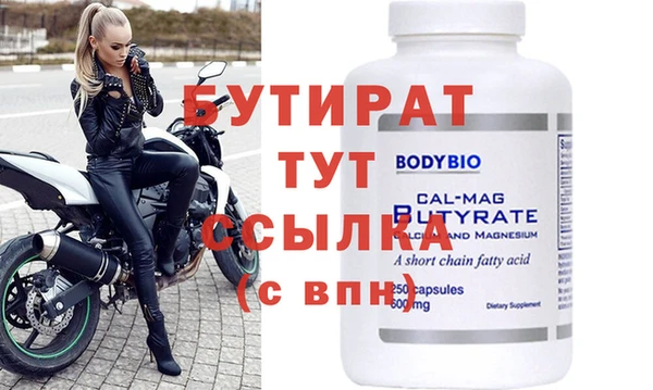 спиды Вязники