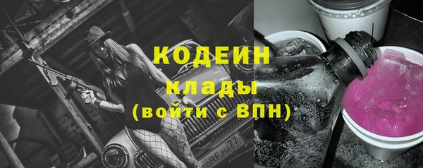 spice Волоколамск