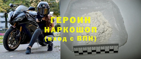 кокаин Волосово
