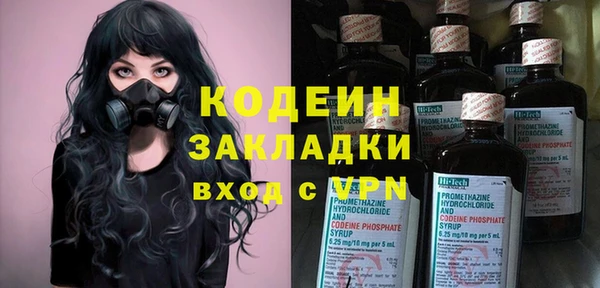 кокаин Волосово