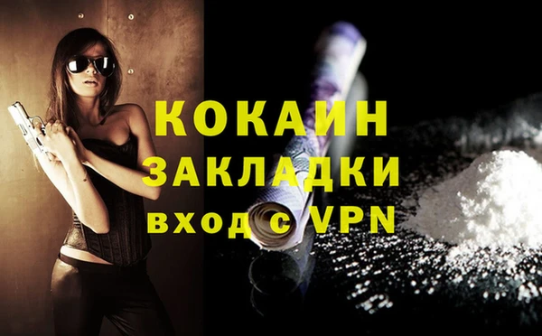кокаин колумбия Вязьма