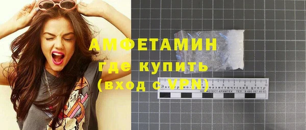 кокаин Волосово