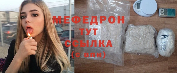 бошки Верея