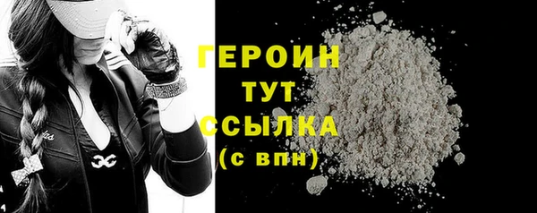 кокаин Волосово