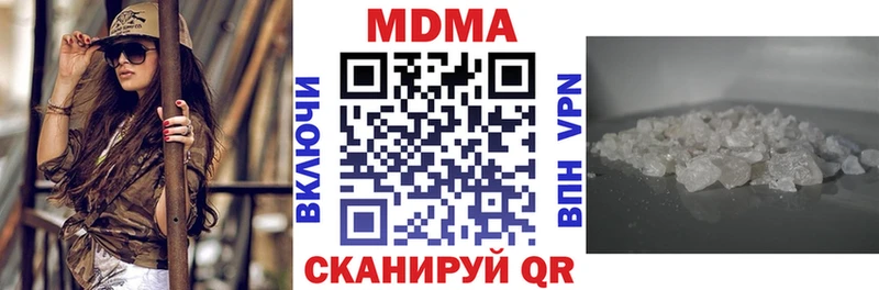 МДМА VHQ Дегтярск
