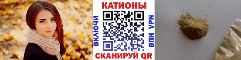 mega как войти  Дегтярск  МЯУ-МЯУ mephedrone 