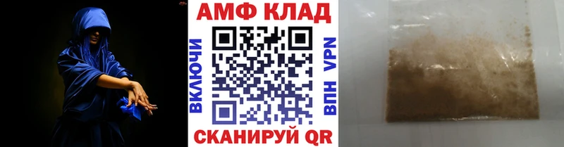 Первитин кристалл Дегтярск