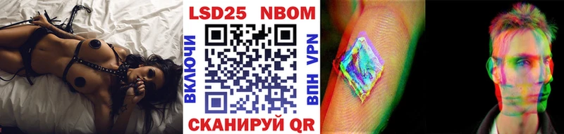 MEGA онион  Дегтярск  Марки N-bome 1500мкг 