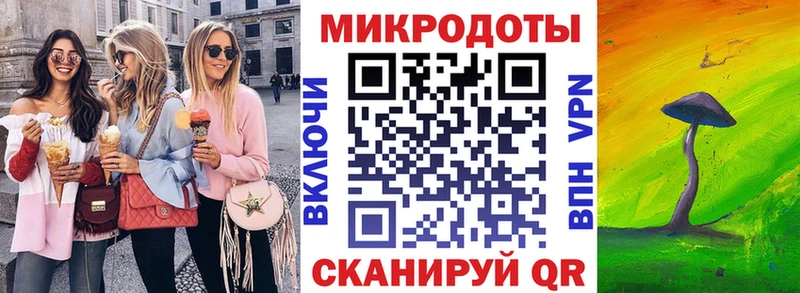 Галлюциногенные грибы Magic Shrooms  Дегтярск 